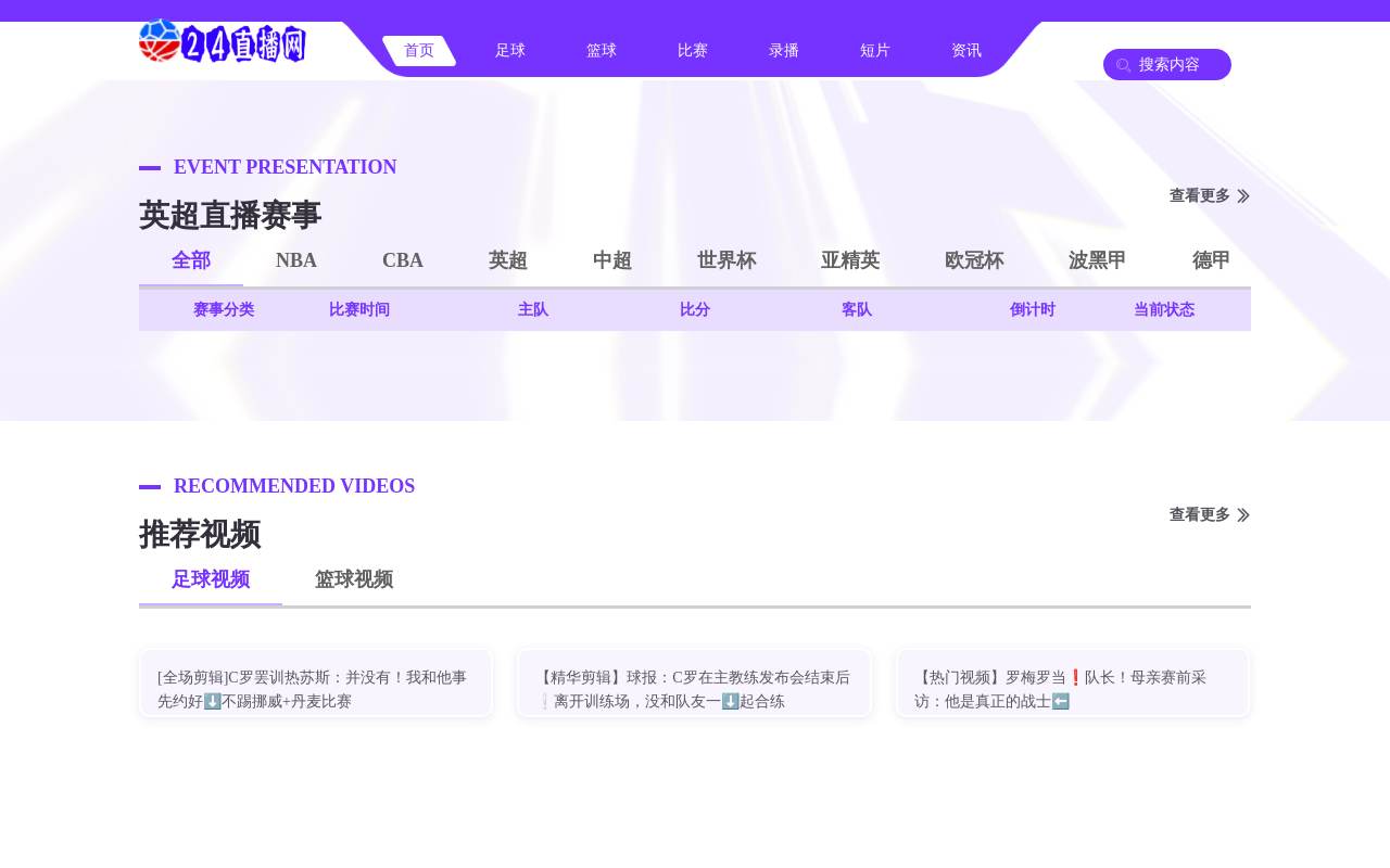 泰集云 官网截图
